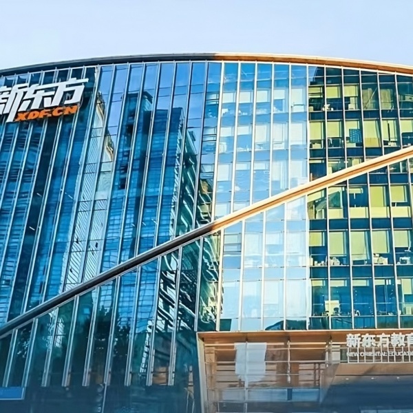 New Oriental Zhengzhou joins the NCUK Global Network