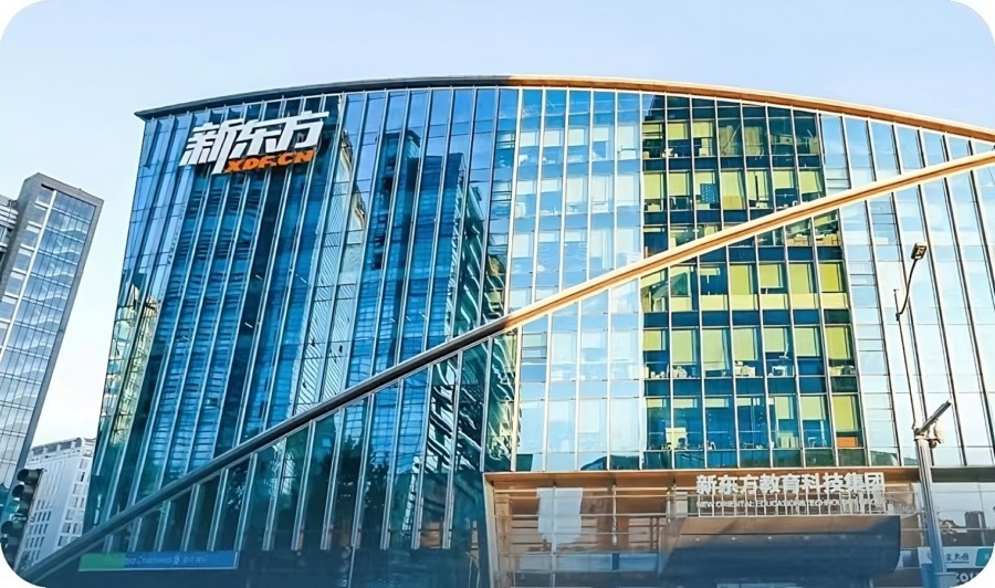 New Oriental Zhengzhou campus 