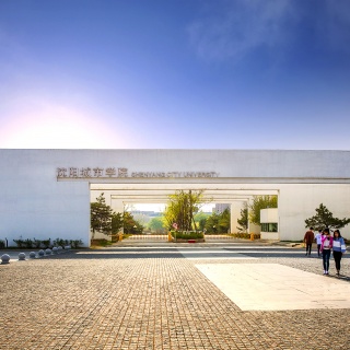 Shenyang International Study Centre