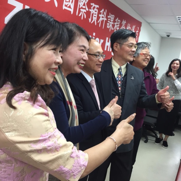 NCUK to Deliver the IFY in Taiwan!