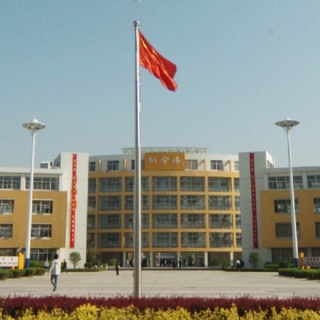 Jiangsu Huaian High School