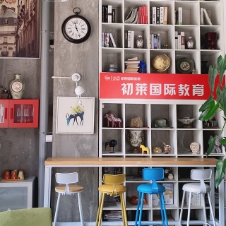 Hebei University of Technology International Study Centre