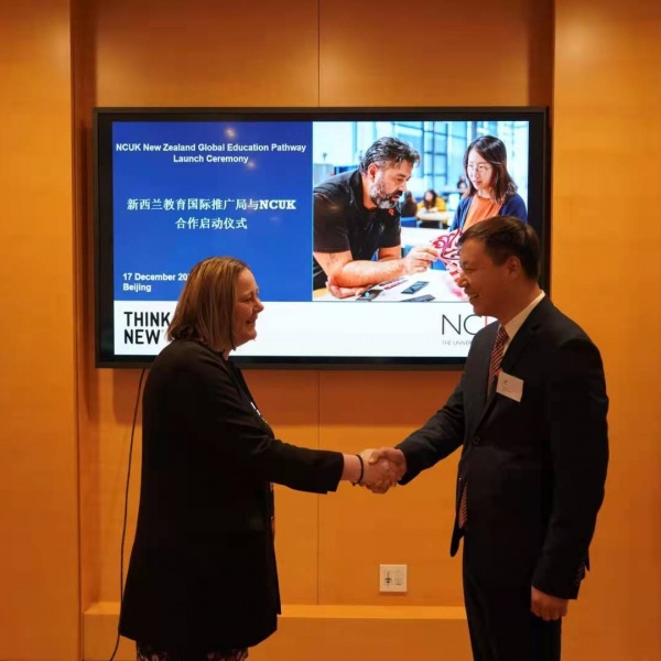 NCUK New Zealand Global Education Pathway Launch Ceremony