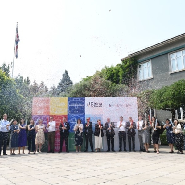 NCUK Sponsors the China Schools Awards 2022!