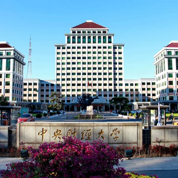 Central University of Finance and Economics joins the NCUK Global Network