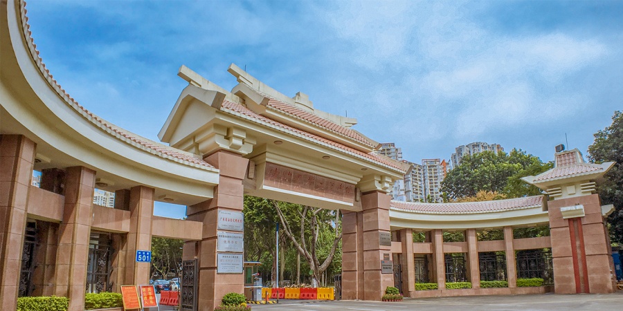 Exterior of International Study Centre, College of International Education of ZHKU in Zhengzhou