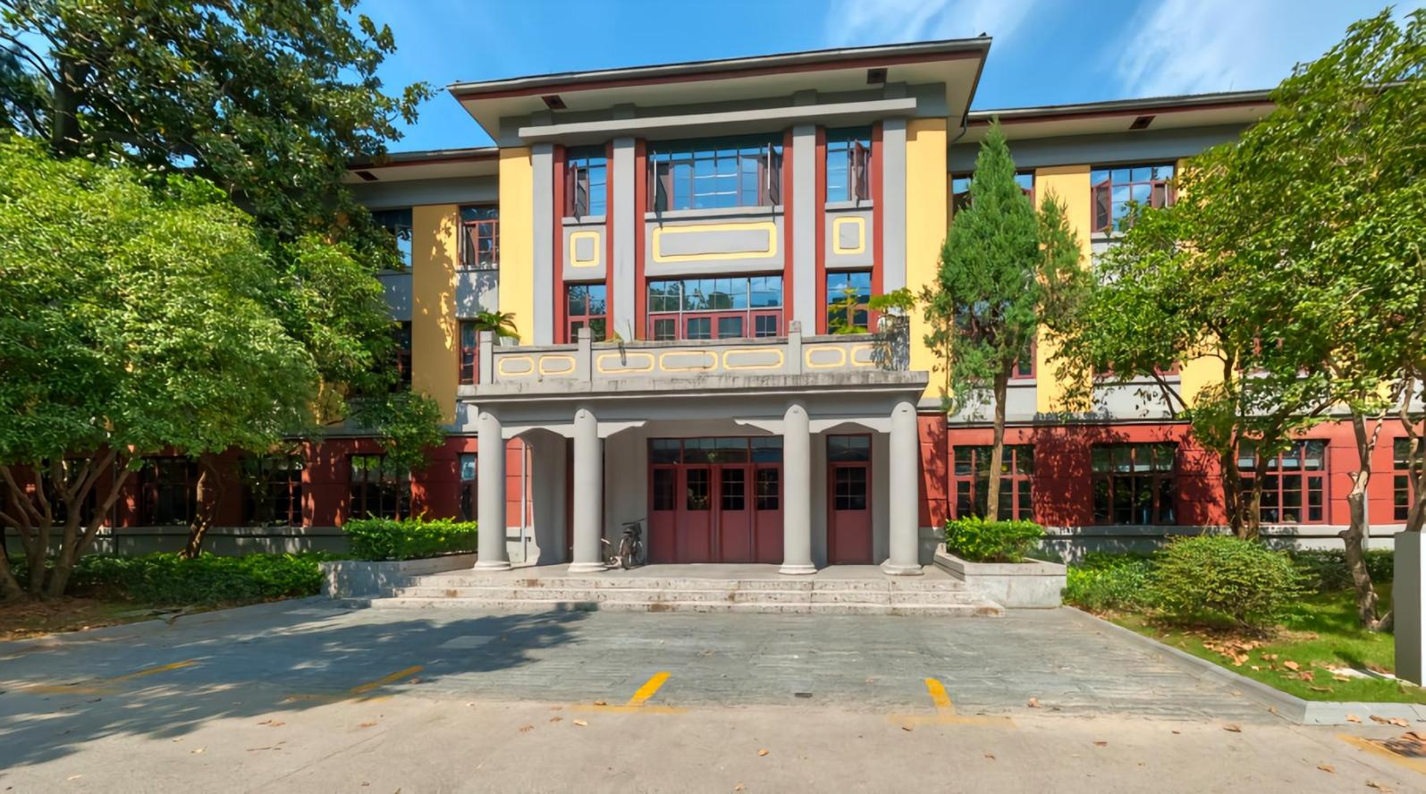Zhejiang University International Study Centre