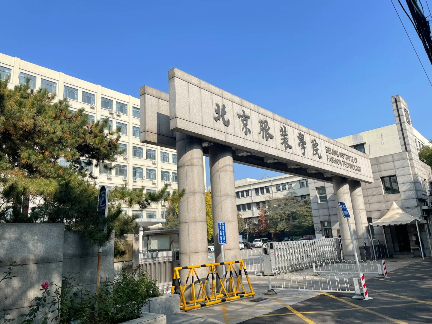 Beijing Institute of Fashion Technology International Study Centre*