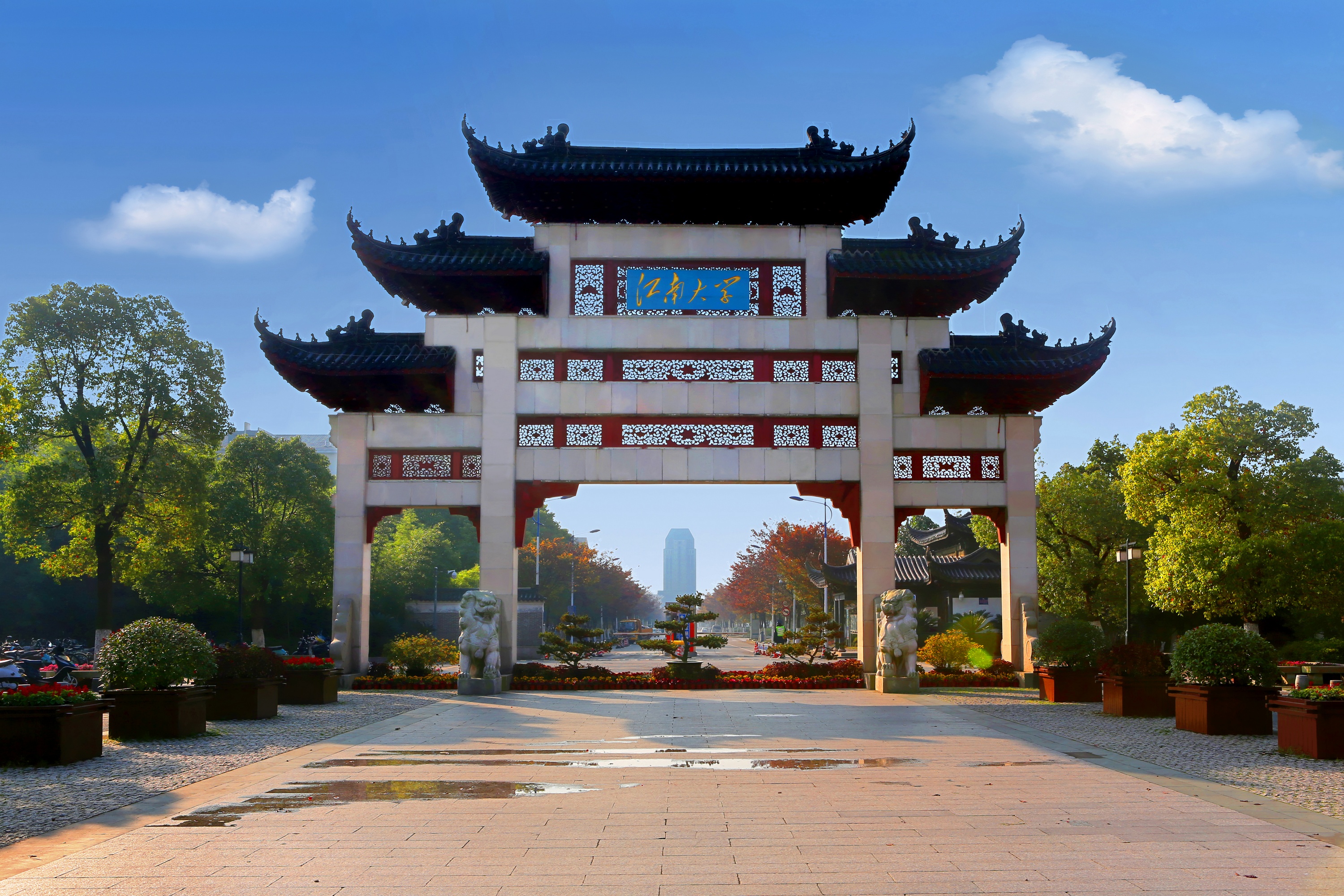 Jiangnan University*