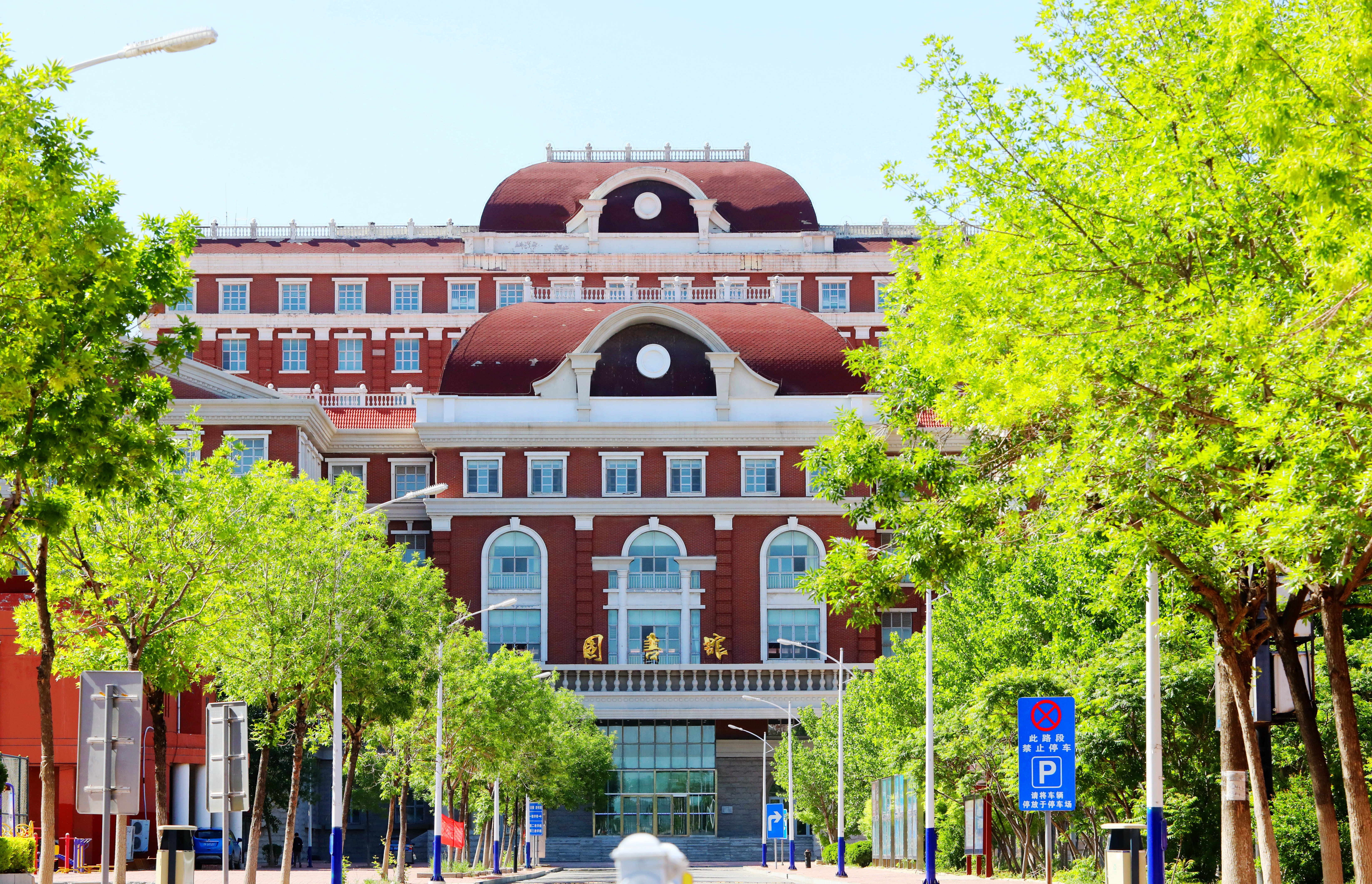 Tianjin Foreign Studies University