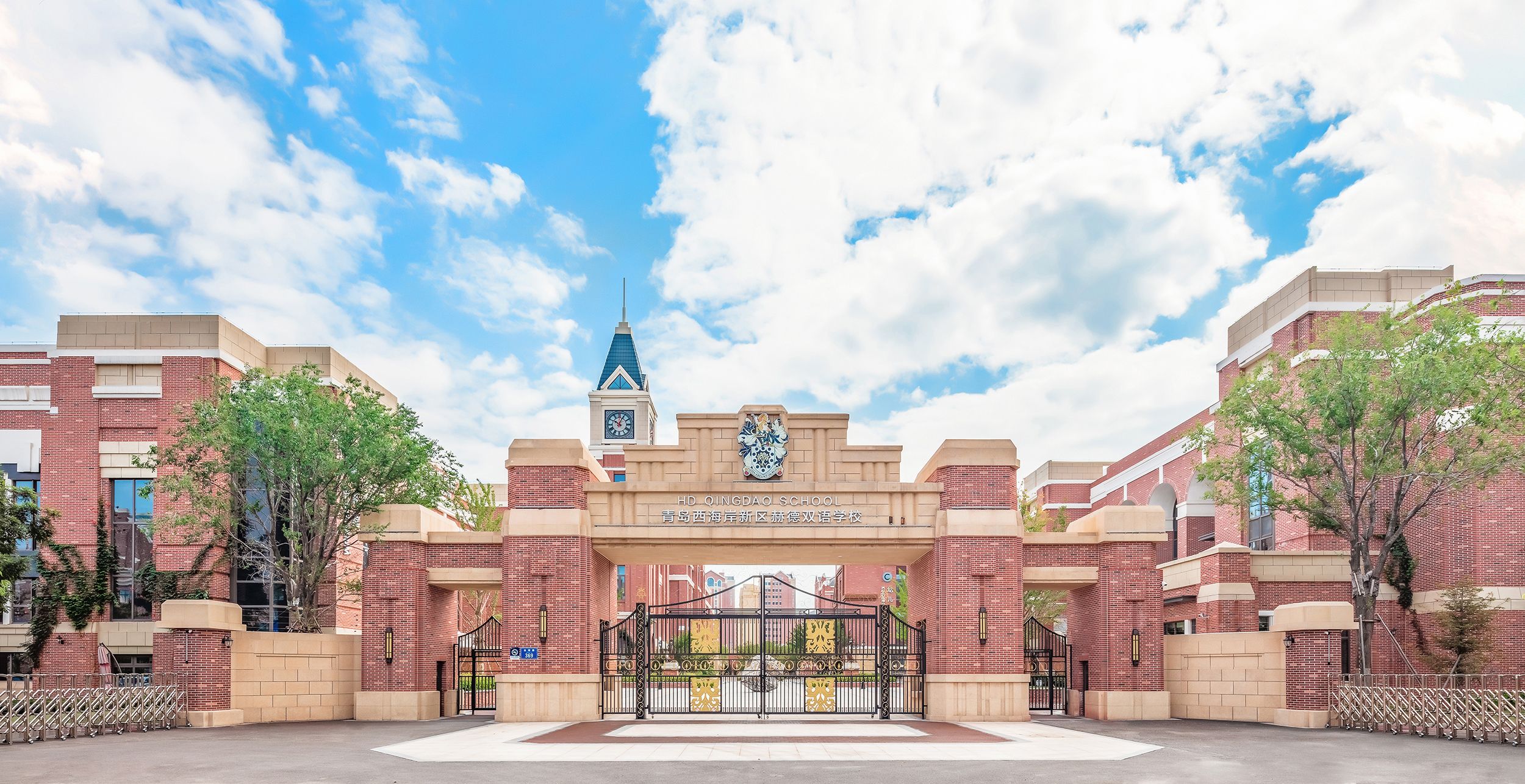 HD School Qingdao